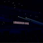 迟曜未晚