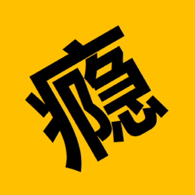 cover of episode 第三十七期：危险的“大风车” 风力发电对于鸟类的影响这点事儿