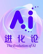 AI时代到底什么兴趣能养活自己