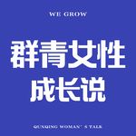 vlo.15 当妈后，你有多久没一个人出远门了？