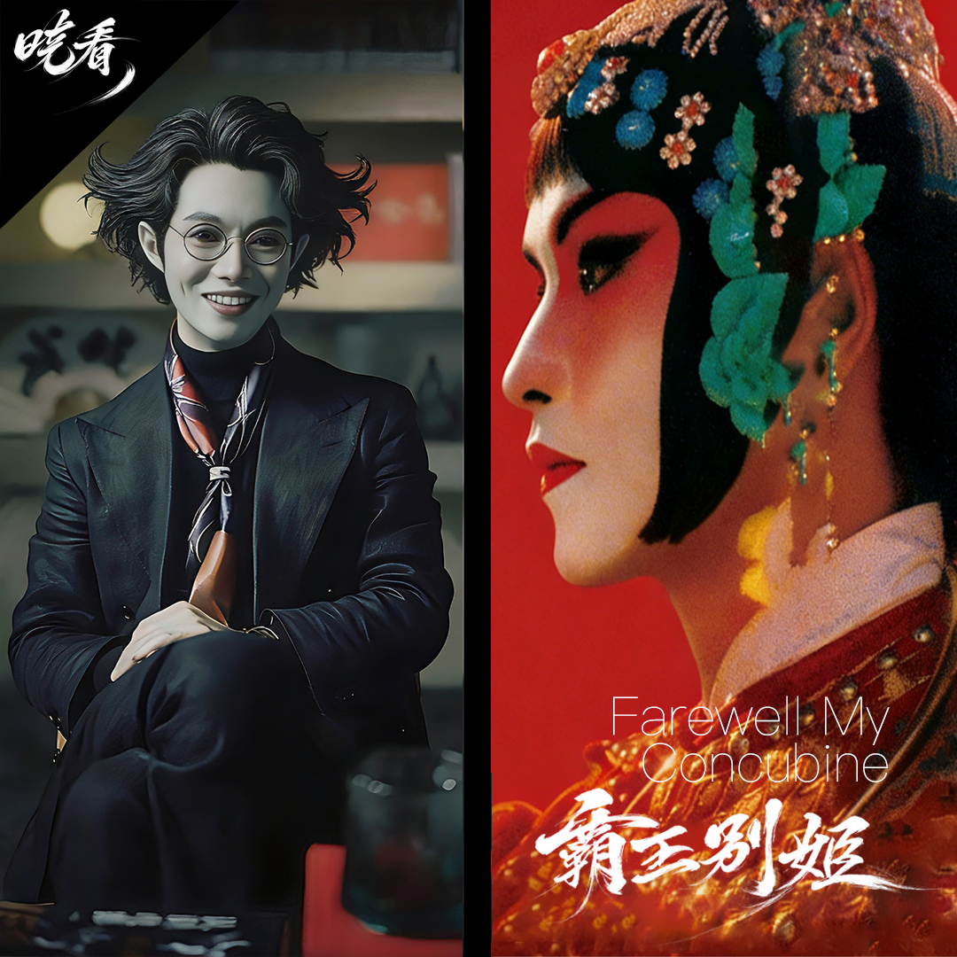 第2话｜霸王别姬 episode artwork