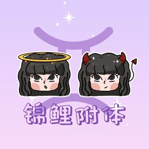 唐老师看星星