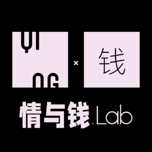 情与钱事务所
