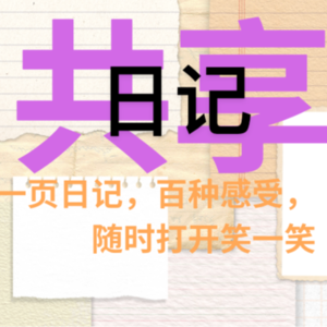 channel 2: 辞职不慌,慢慢来
