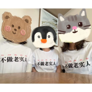 冷水烫 ｜No.35：和冷水烫一起回看2025