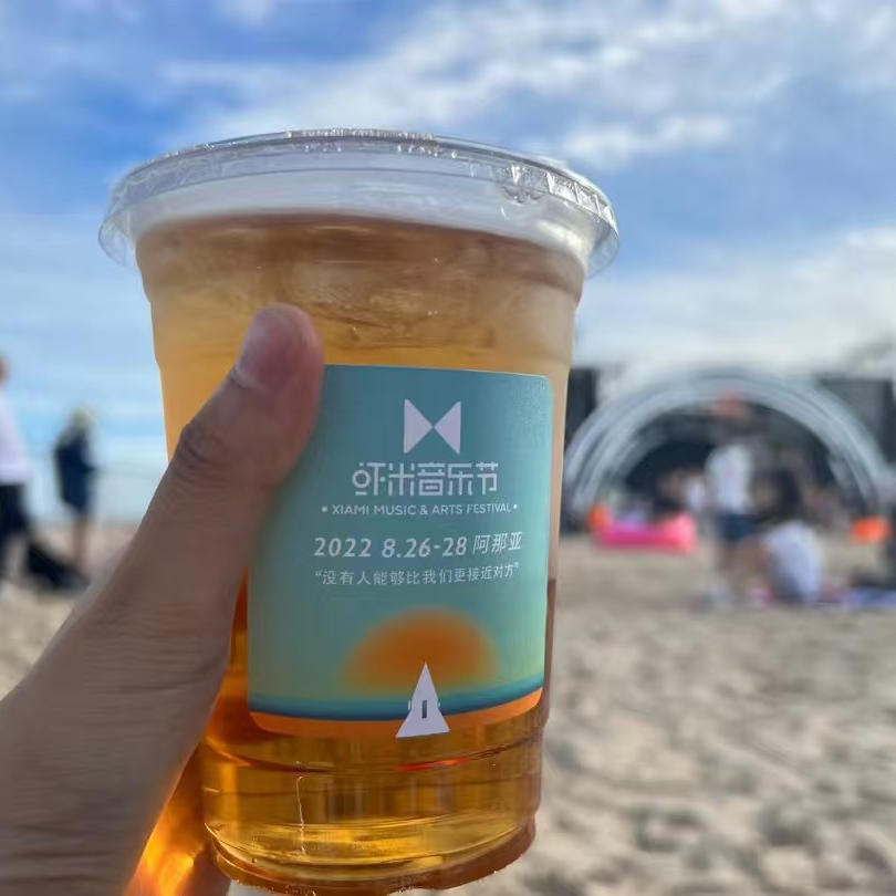 音乐进化论 MusicEvolution