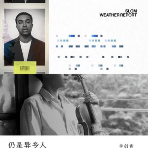 FM193:🎵私藏乐章:旋律为伴,安度周一