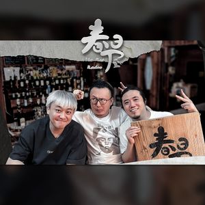 一家我们都爱的酒吧，和它不能营业的第N天