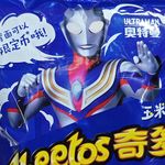 七层皇堡不加酱