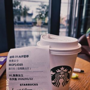 71 | 允许暂停：在着急的世界里，找回具体的幸福