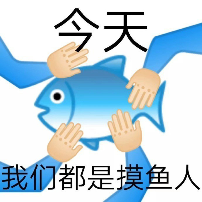 cover of episode EP12.带薪摸鱼的最高级：从工作中「偷」来生活的锦鲤