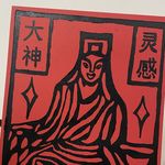 愉快地