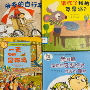 02期【我那颗摇晃的牙齿绝对不能掉】