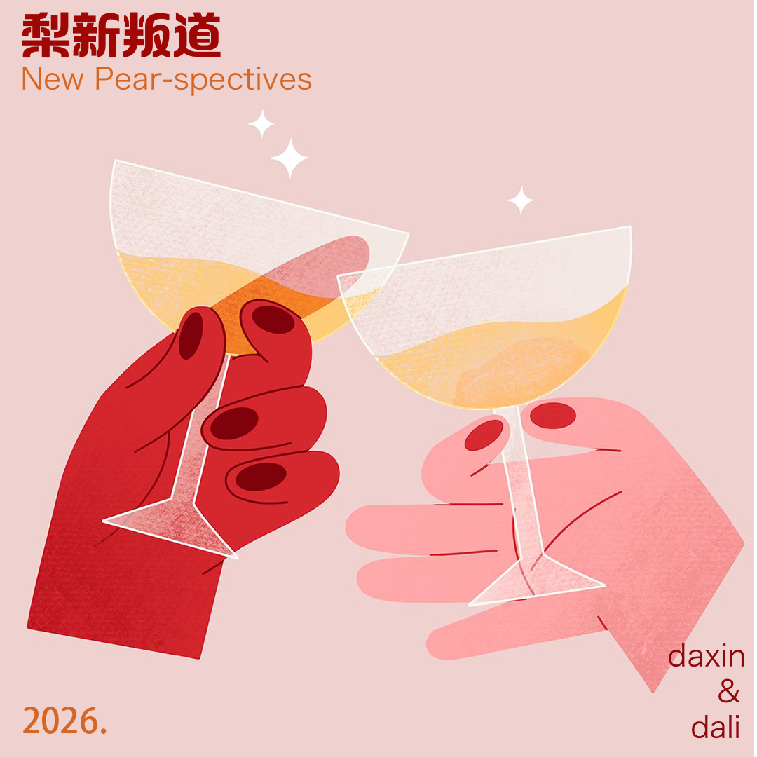 vol.36 精神食粮交换会，快来补充你的“心灵维他命”！ episode artwork