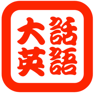 Vol.014《再见爱人》让我觉得被英语冷暴力了