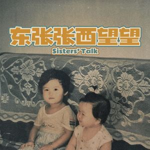 001. 如果Wagas也可以卖麻辣烫，轻食会是一门好生意吗？