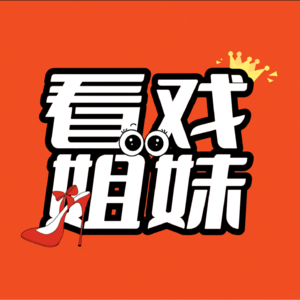 002“灵魂伴侣”傅家明,你敢活得再长一点吗?《玫瑰的故事》