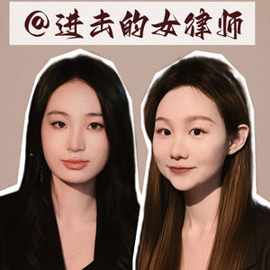 EP5：工作与生活的平衡，是状态，还是一场持续的自我调试？