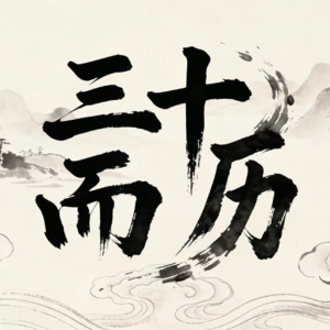 1.清明时节雨纷纷——“风流才子”杜牧不仅是诗人,竟然还是个军事学家?