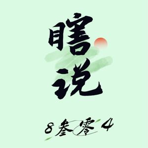 podcaster-avatar