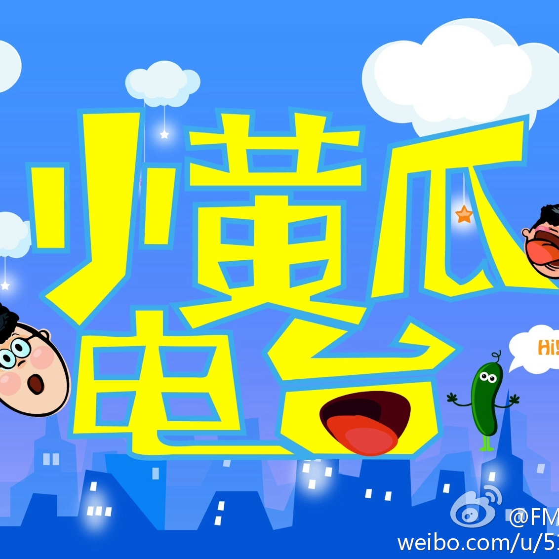 那年高考后 episode artwork