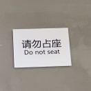 坐看云起时_SEKl