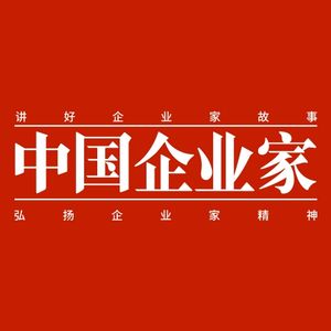 《企业家就这样》