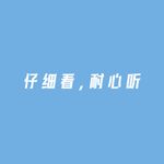 向之所欣