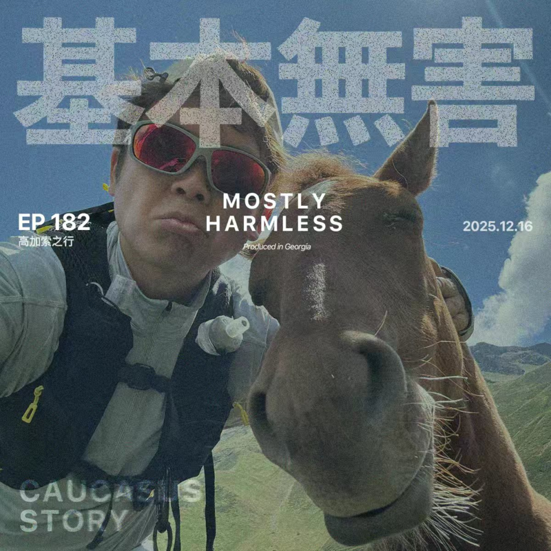 Podcast Cover