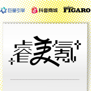 「睿美氪」法则：真正的奢侈，是构建自己的内在秩序