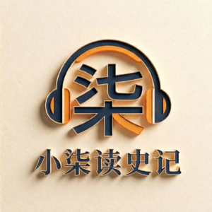 003.力拔山兮，气吞万里摧强秦； 乌江喋血，长歌一曲悲英雄。