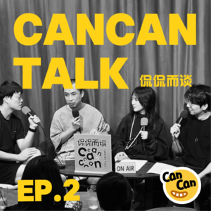 EP.2 东南亚诈骗？我有一个朋友...