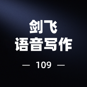 时间复利：找对事，长期做