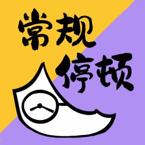 E00 20年后,我重新认识了我妈