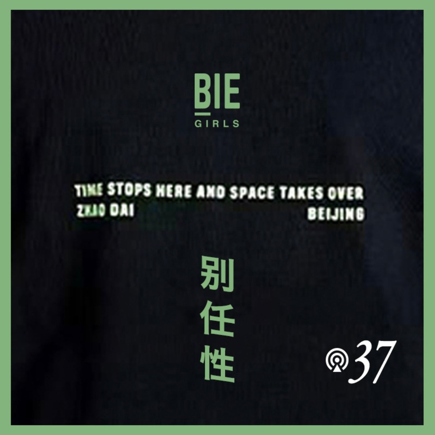 Podcast Cover