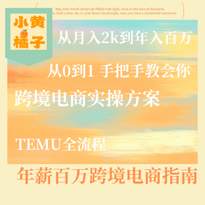 Vol.98 从月入2k到年入百万的搞钱升级路: 没背景 没资源, 也能把路走出来！