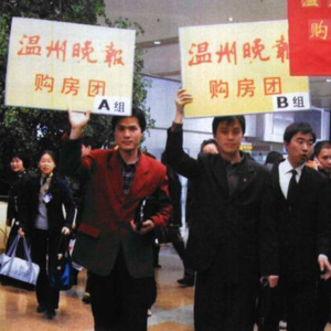 Vol.124 【中国房地产往事】他们改变了所有人对房地产的认知