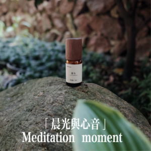 06｜九华山下的晨间好运冥想