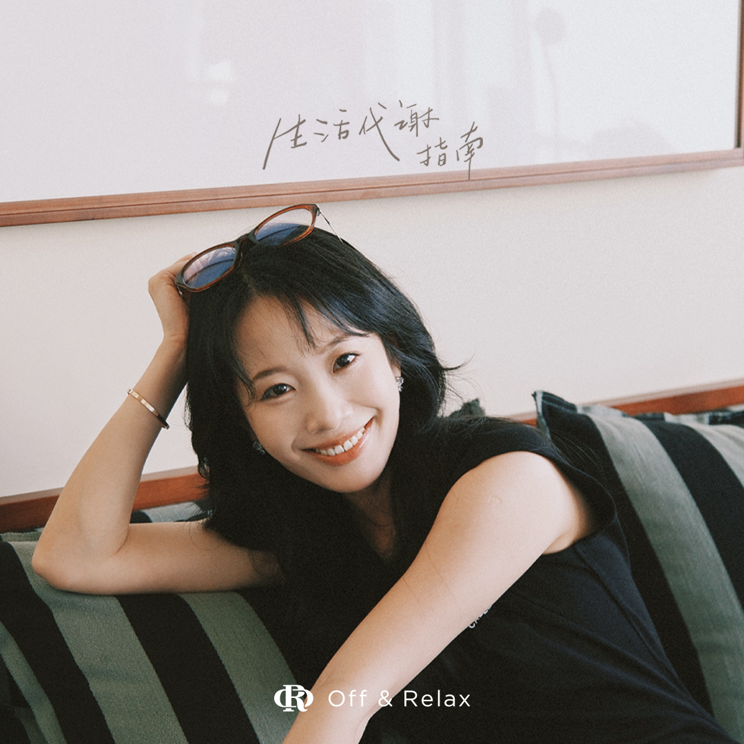 Vol.15 对话梦章：人生不必是逆流而上的鱼，也可以顺势而为 | 生活代谢指南 EP05 episode artwork