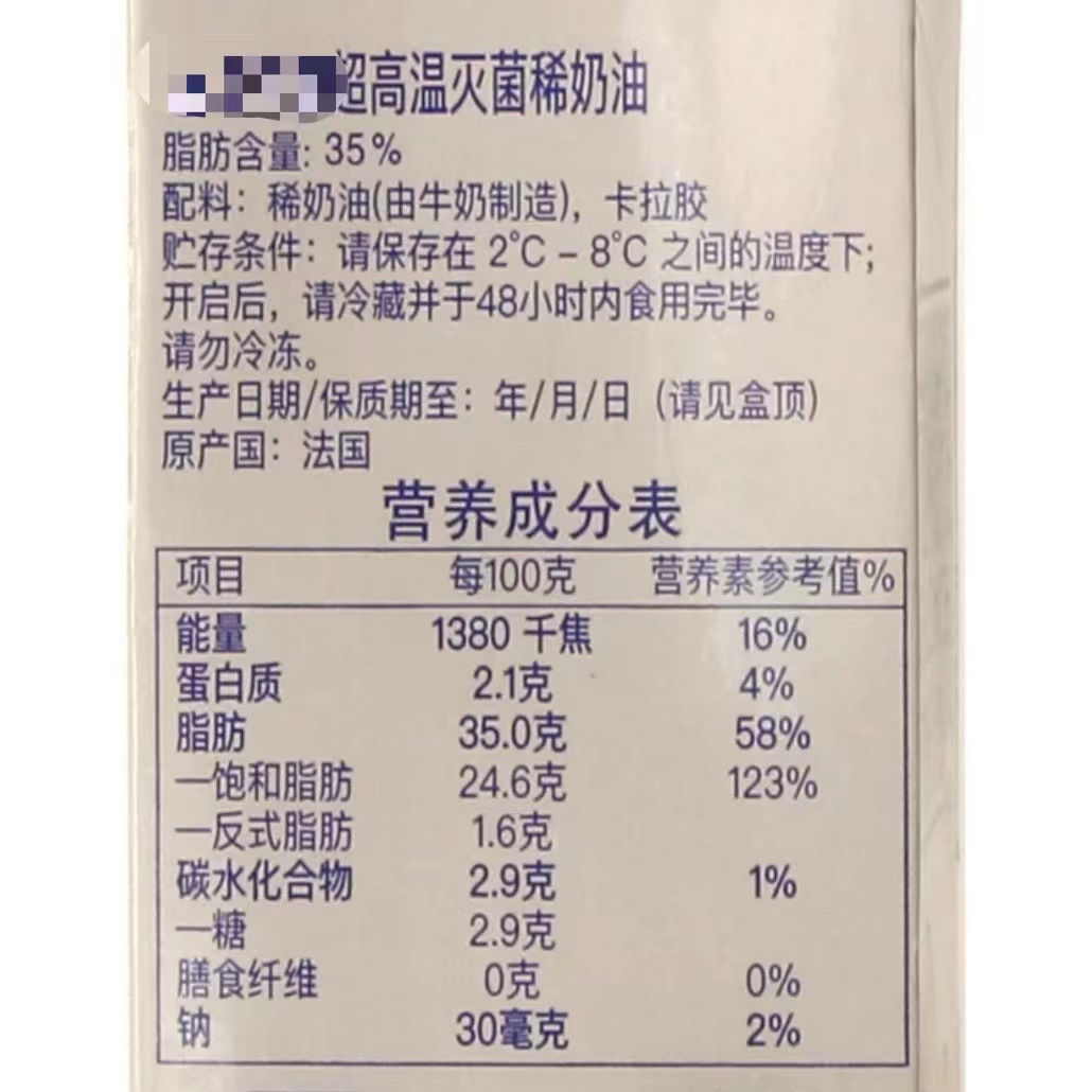 12. 有点迷茫，卖得最好的甜品不一定是原料最「好」的 episode artwork
