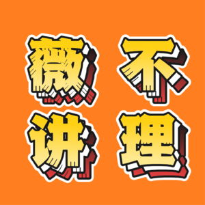 怎么荷兰人小小年纪就开始打工了