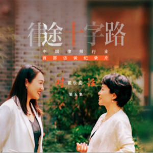 翟钦蕊：每个阶段会有每个阶段的收获