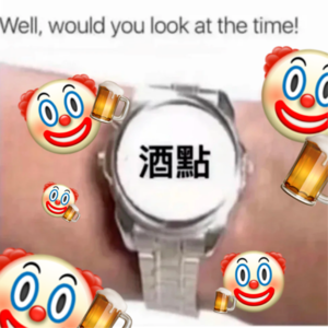 03.喝醉的那一夜，才是真正的喜人奇妙夜！