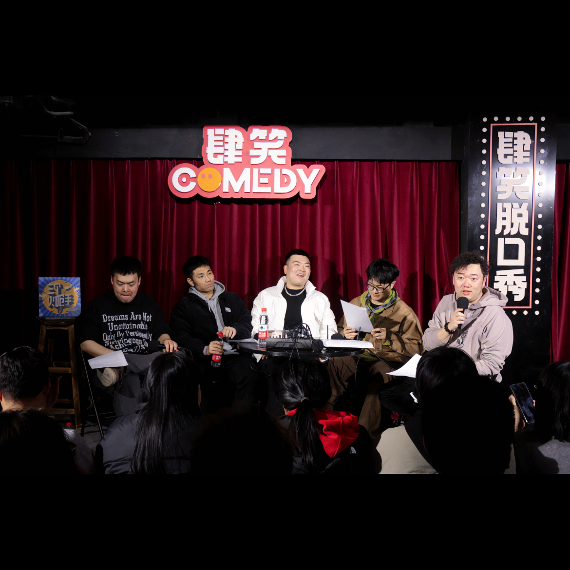 cover of episode Vol91.比一比赛一赛，有输有赢别见外