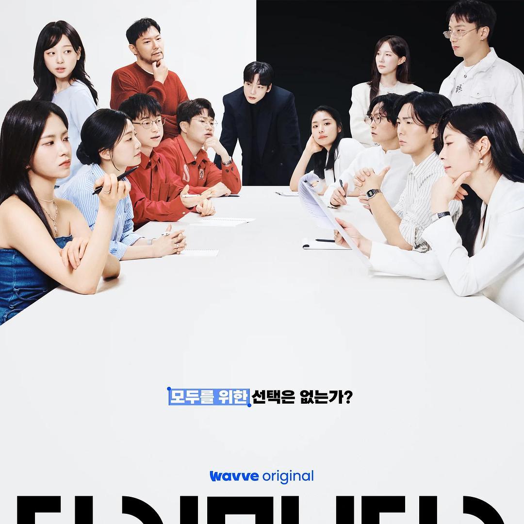 为什么谁也没能让战争停下来?「思想验证区域S2」 Episode cover