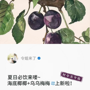 请把七月的份额留给我！