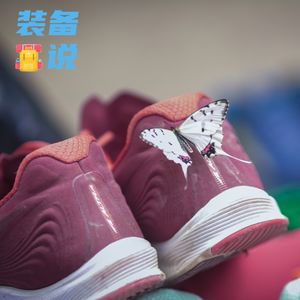 EP38: 那些消失的或是现在很少再见到的装备