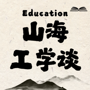 2502.揭秘🤫！教育学考研复试全攻略🥳｜时间流程？内容准备？注意事项？岸上见！✌️