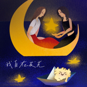 221 上班精神涣散,下班狠狠发光:下班时间快乐指南