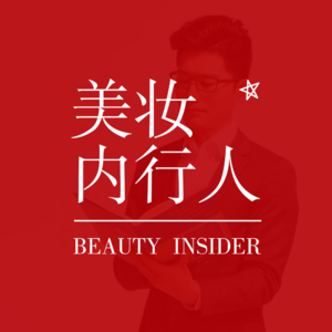 快来~终于把医美讲透了!再也不做被机构割的冤种韭菜|串台美业Ken大瓜 Vol.023